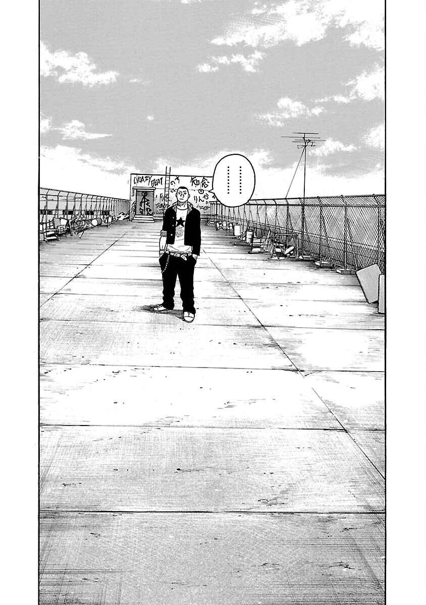 Shinsouban WORST Chapter 90 - Page 48