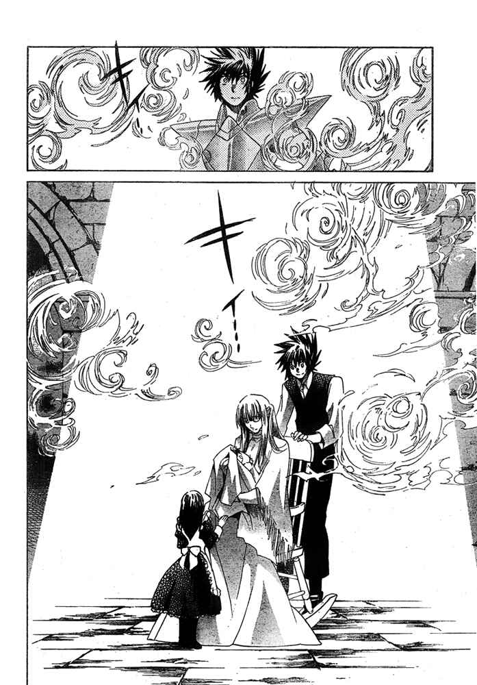 Saint Seiya: The Lost Canvas Chapter 162 - Page 12