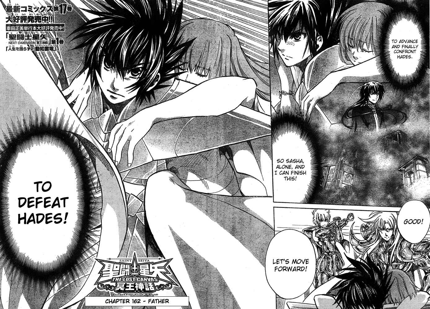 Saint Seiya: The Lost Canvas Chapter 162 - Page 2