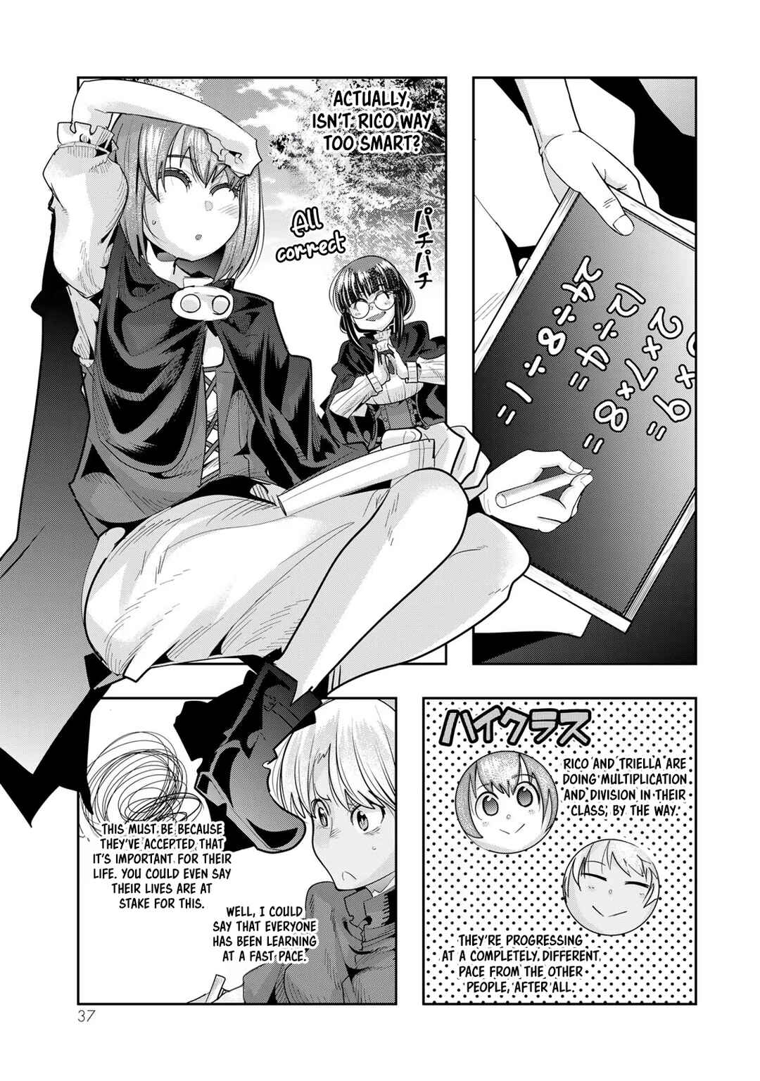 Yoku Wakaranai Keredo Isekai ni Tensei Shiteita You Desu Chapter 49 - Page 6