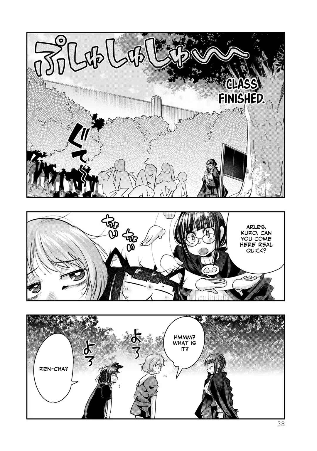 Yoku Wakaranai Keredo Isekai ni Tensei Shiteita You Desu Chapter 49 - Page 7