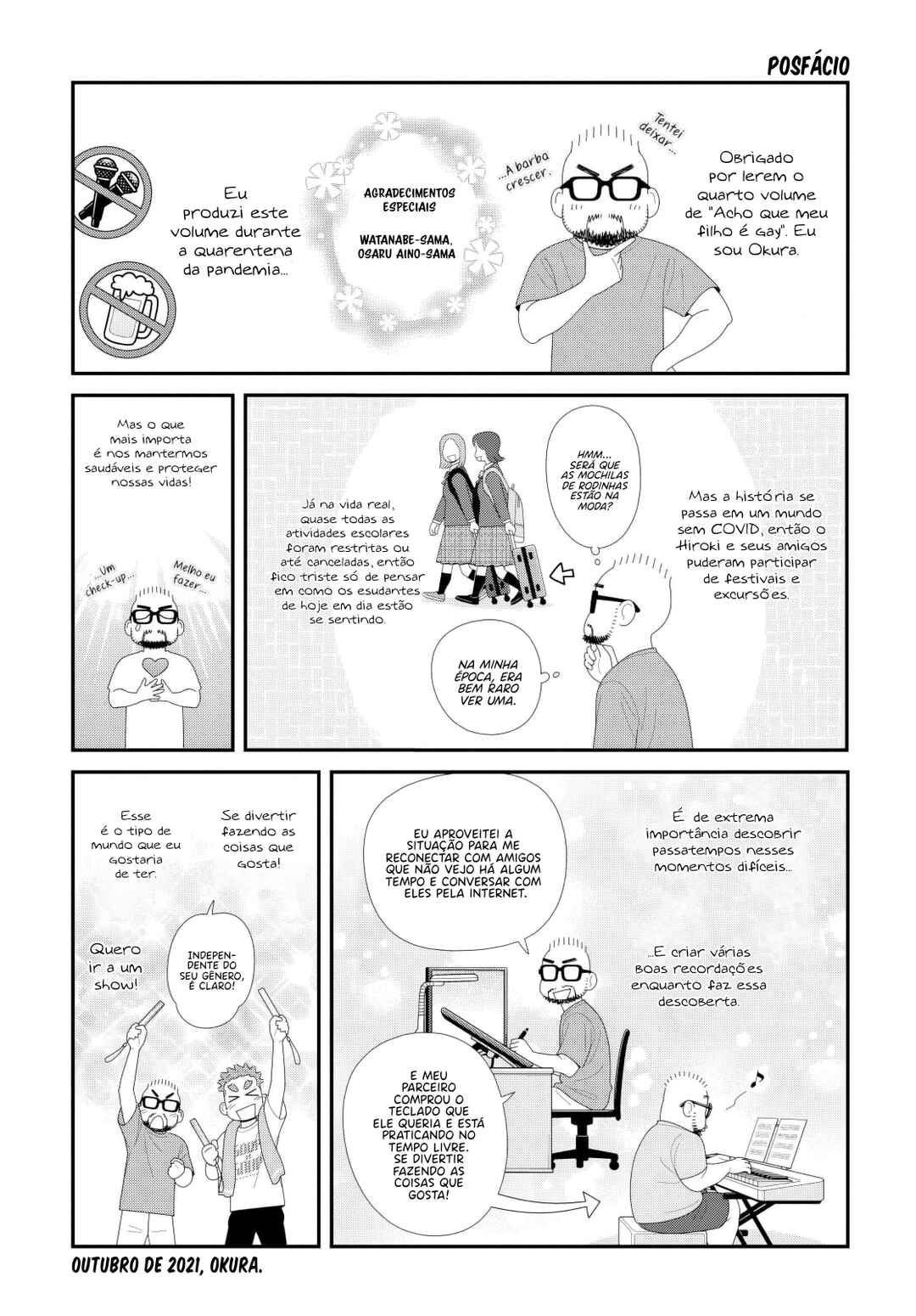 Uchi no Musuko wa Tabun Gay Chapter 84 - Page 5