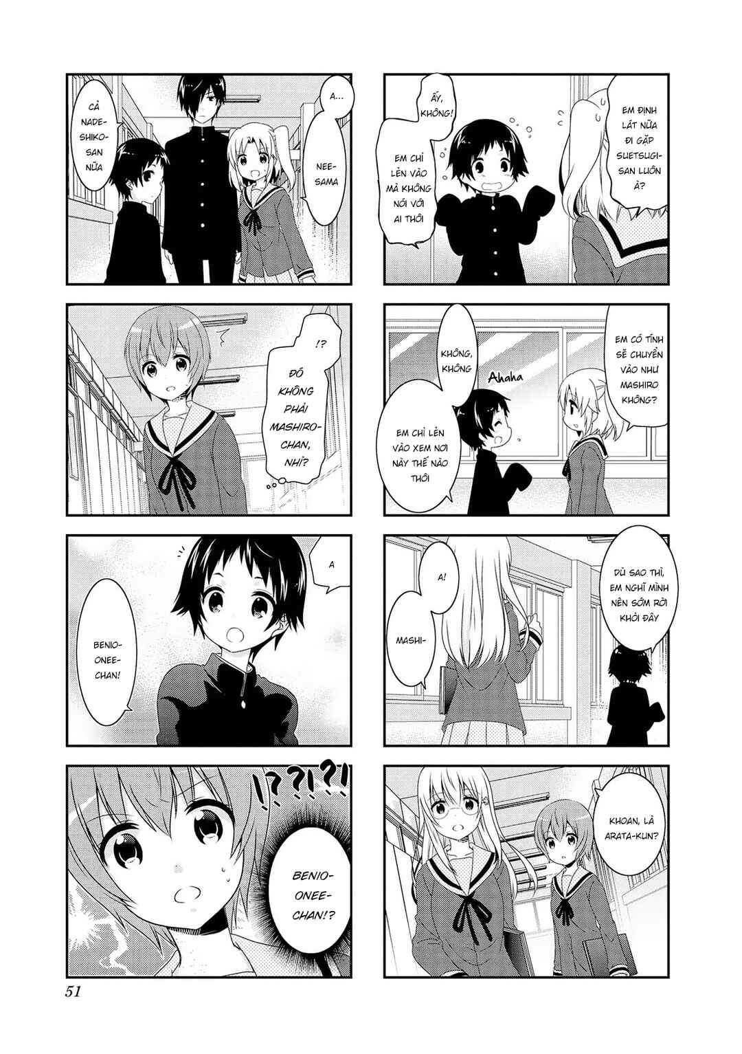 Mikakunin de Shinkoukei Chapter 108 - Page 7