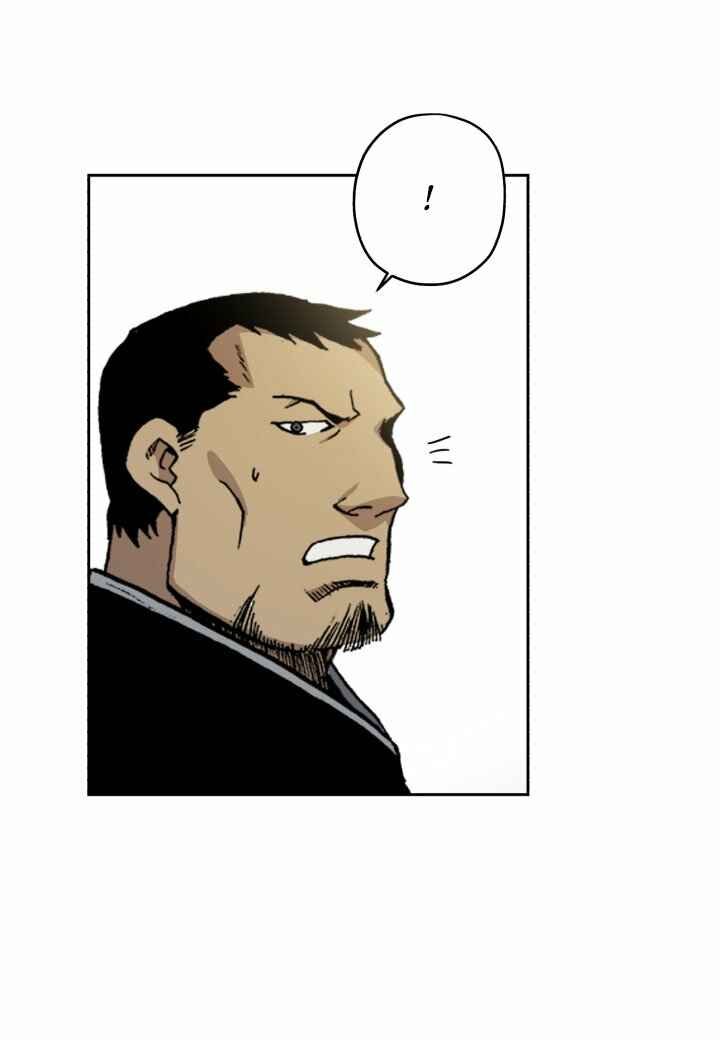 Fullmetal Alchemist Chapter 1 - Page 104