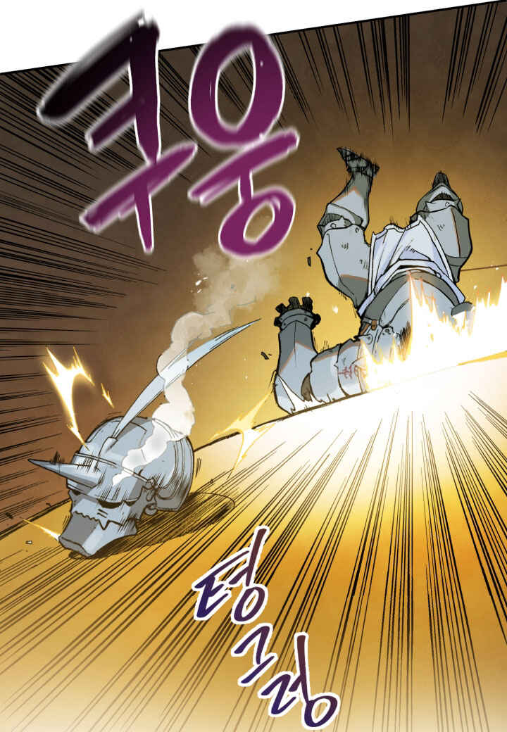 Fullmetal Alchemist Chapter 1 - Page 110