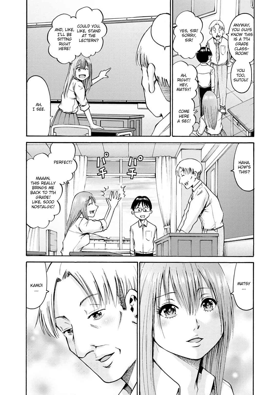 Waza to Miseteru Kamoi-san? Chapter 15 - Page 14