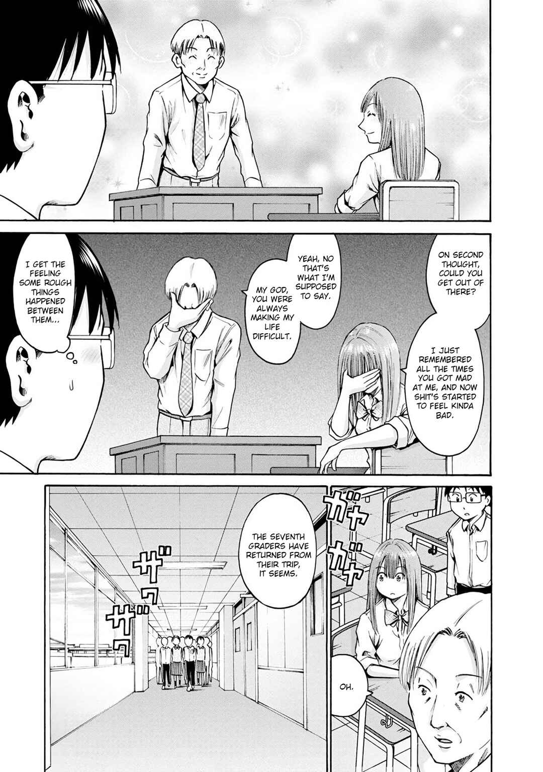 Waza to Miseteru Kamoi-san? Chapter 15 - Page 15