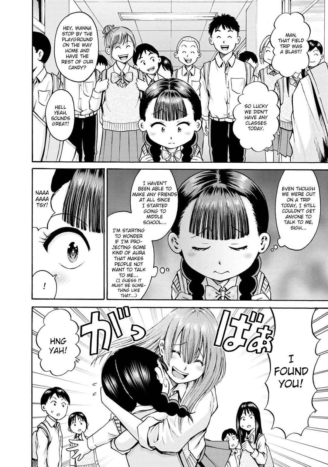 Waza to Miseteru Kamoi-san? Chapter 15 - Page 16