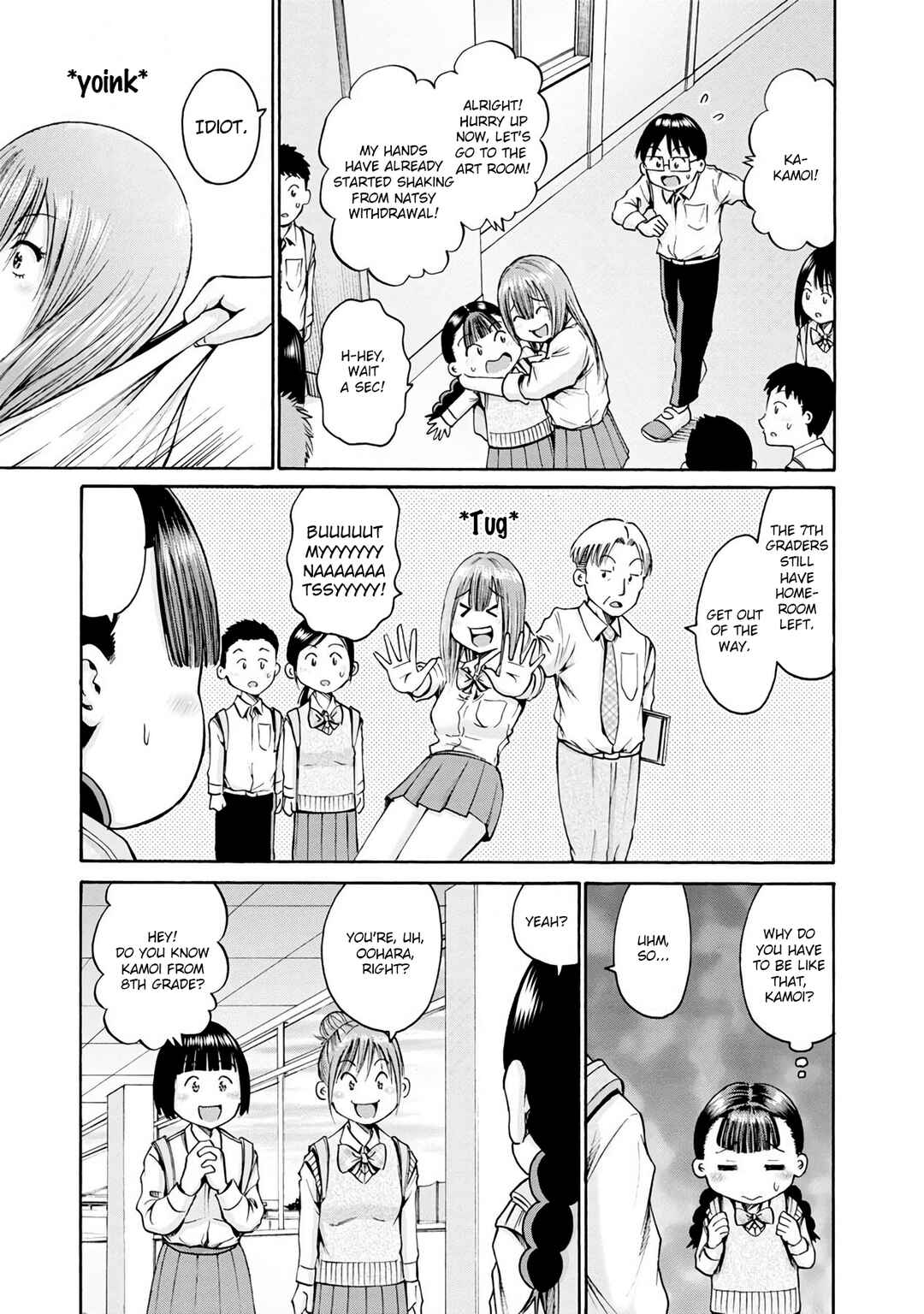Waza to Miseteru Kamoi-san? Chapter 15 - Page 17