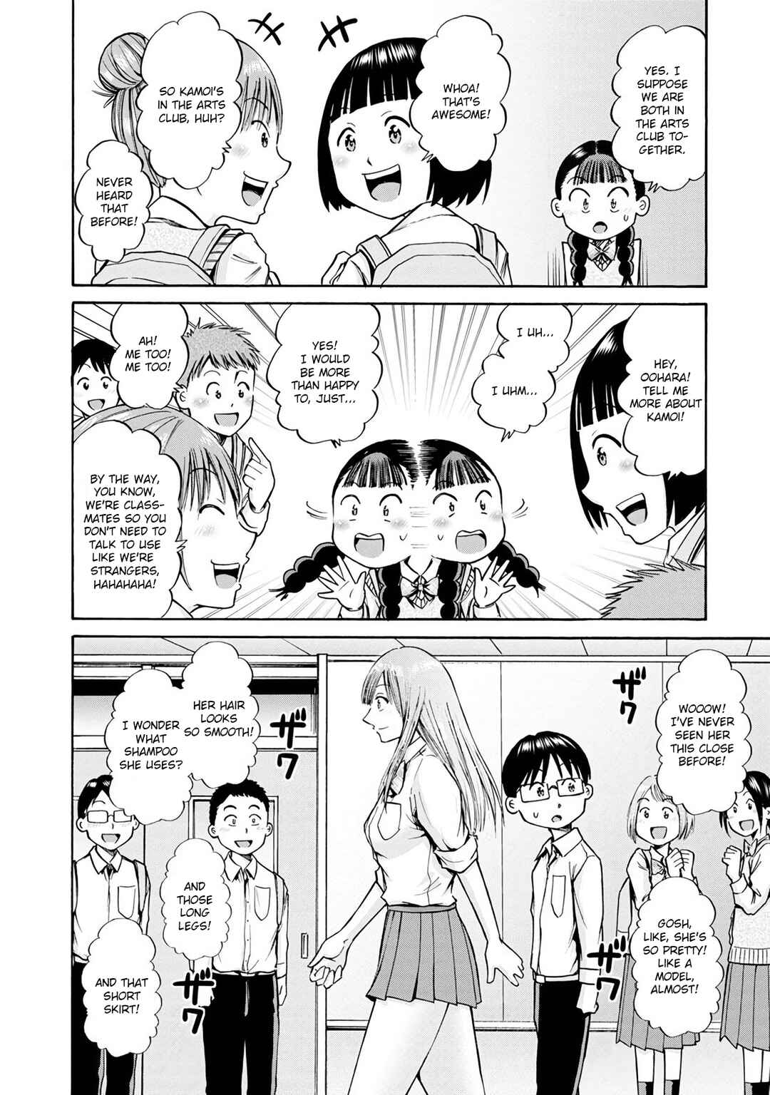 Waza to Miseteru Kamoi-san? Chapter 15 - Page 18