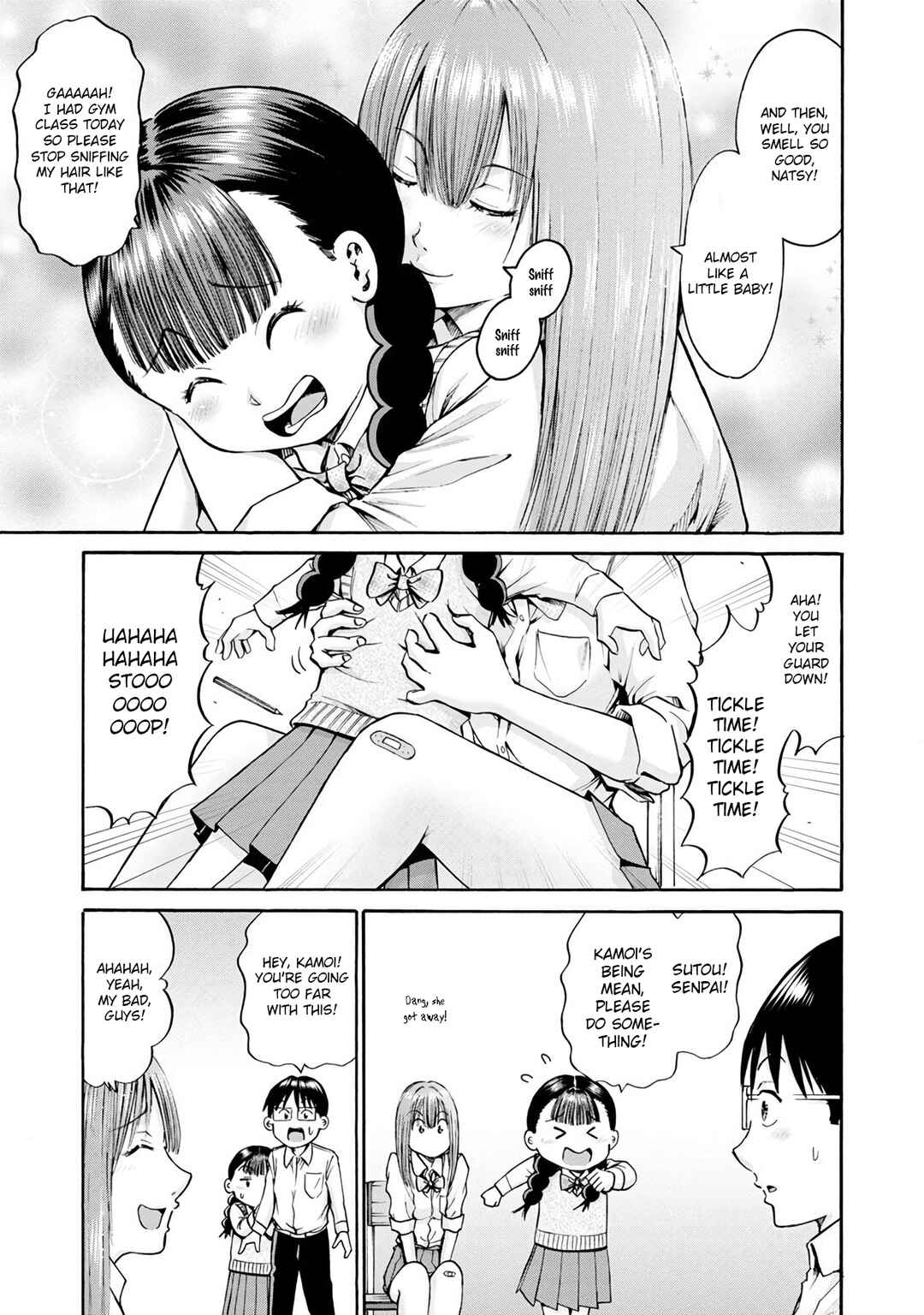 Waza to Miseteru Kamoi-san? Chapter 15 - Page 3