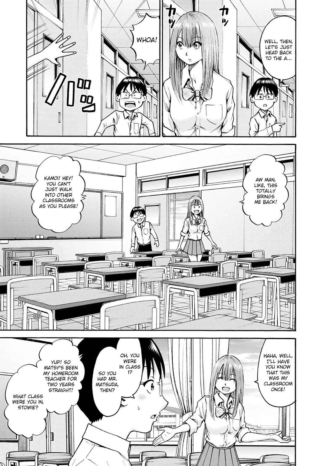 Waza to Miseteru Kamoi-san? Chapter 15 - Page 9