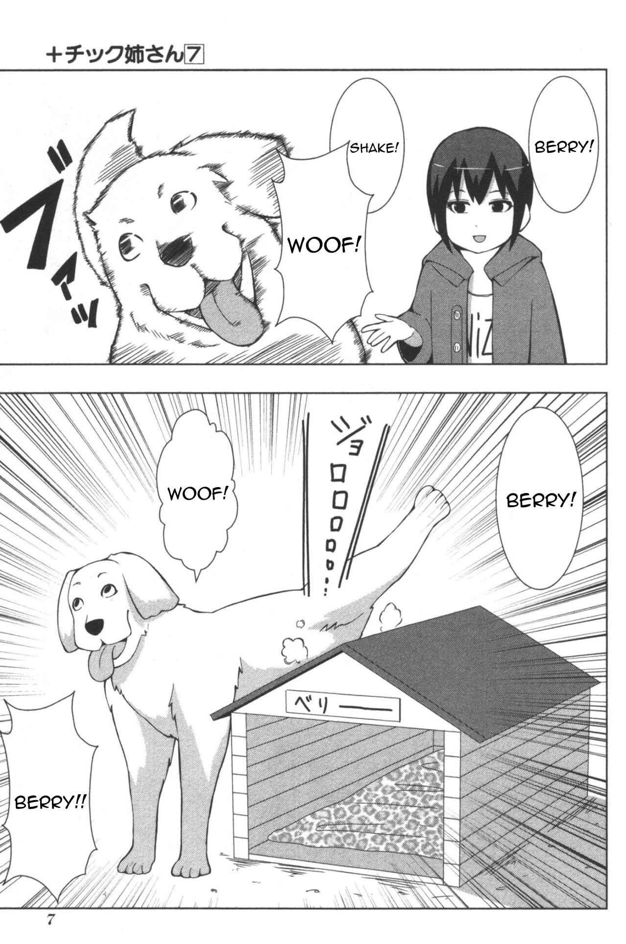 Plastic Neesan Chapter 116 - Page 11