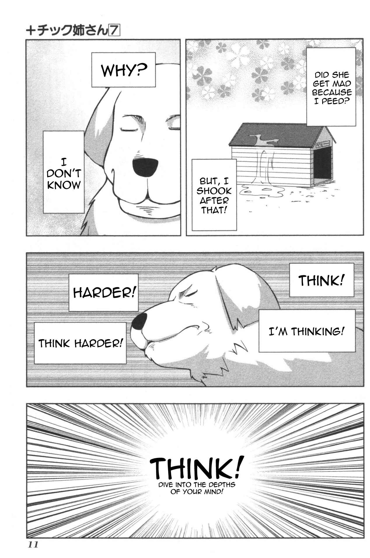 Plastic Neesan Chapter 116 - Page 15