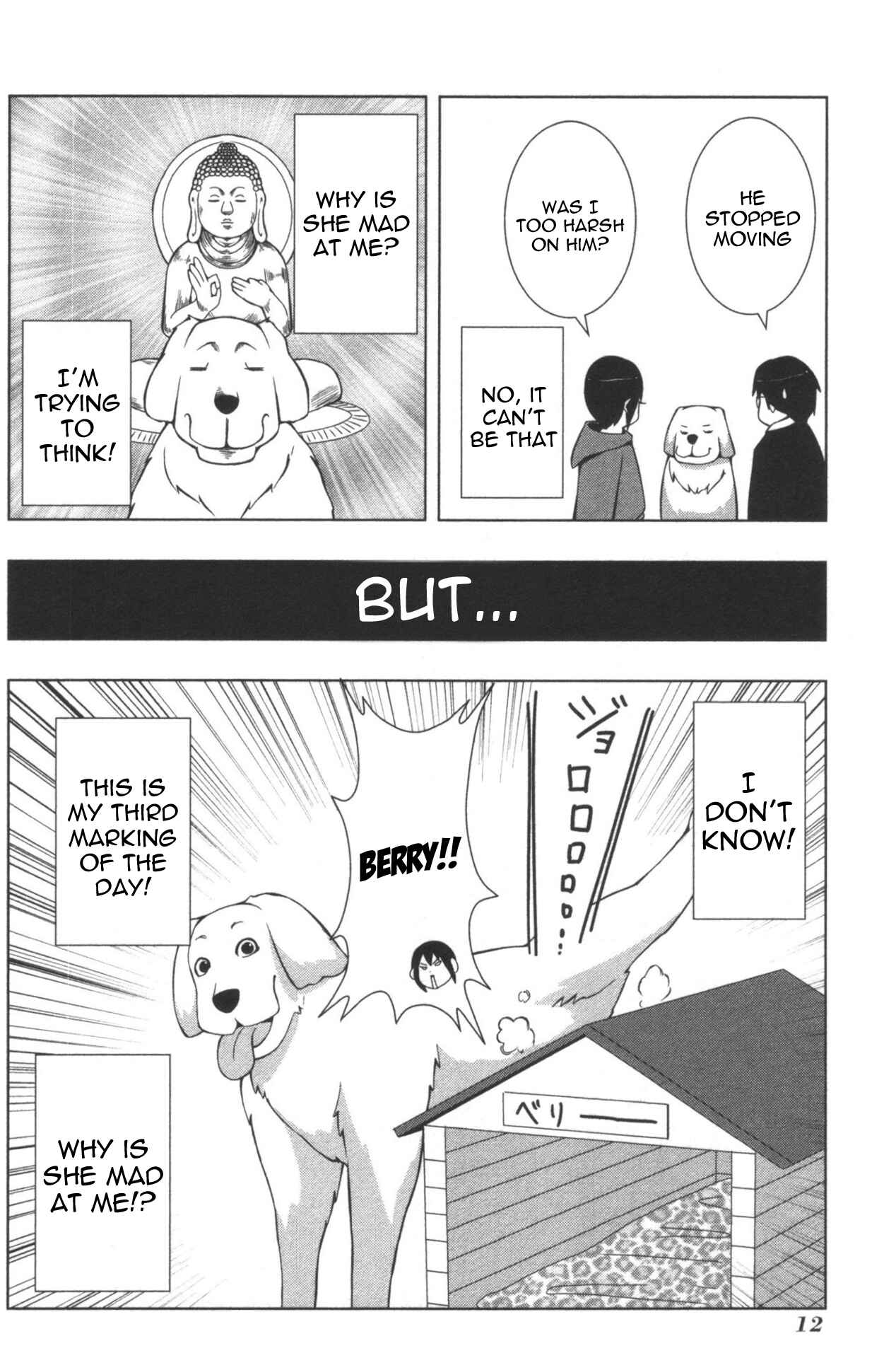 Plastic Neesan Chapter 116 - Page 16