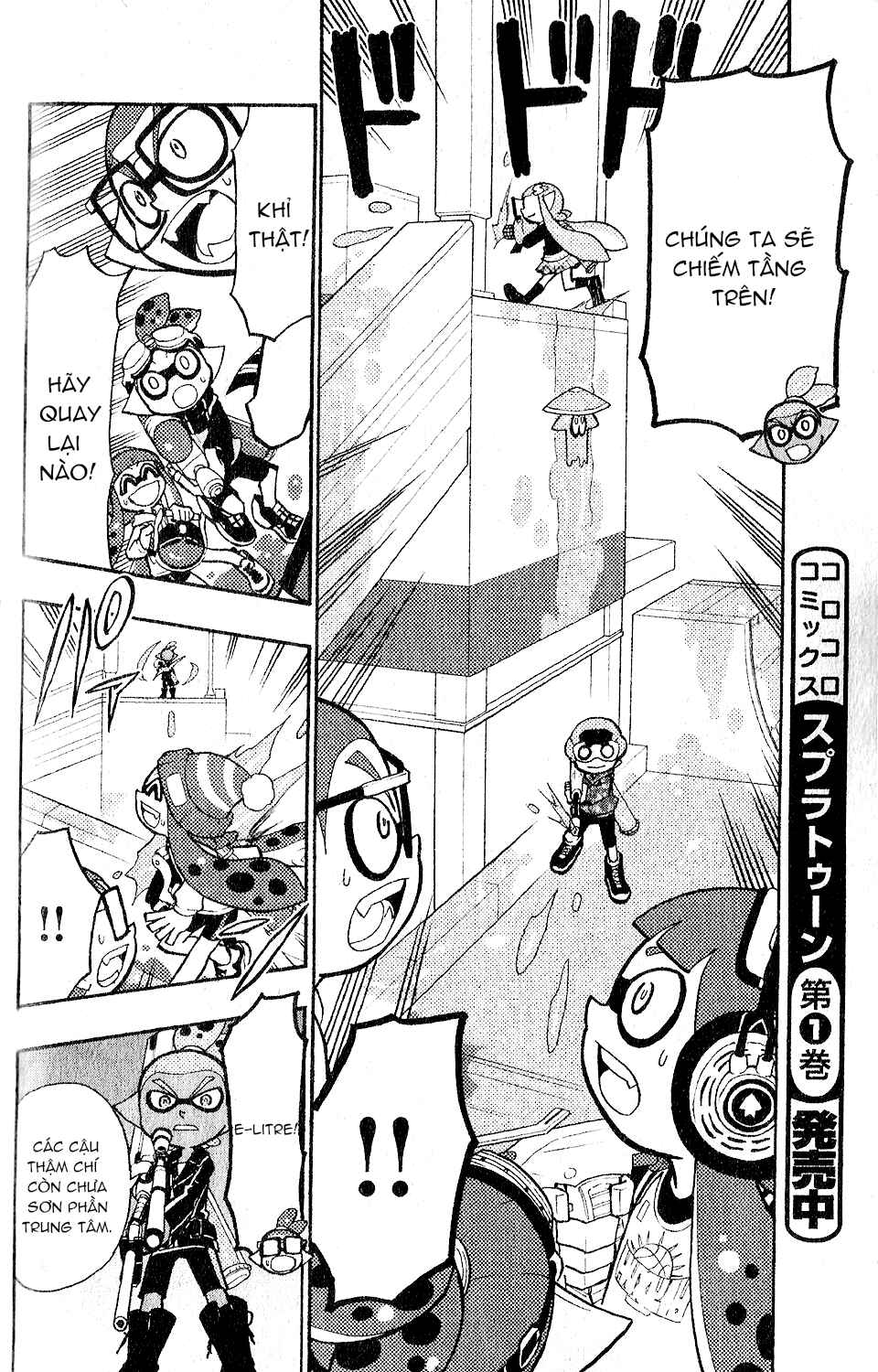 Splatoon Chapter 6 - Page 20