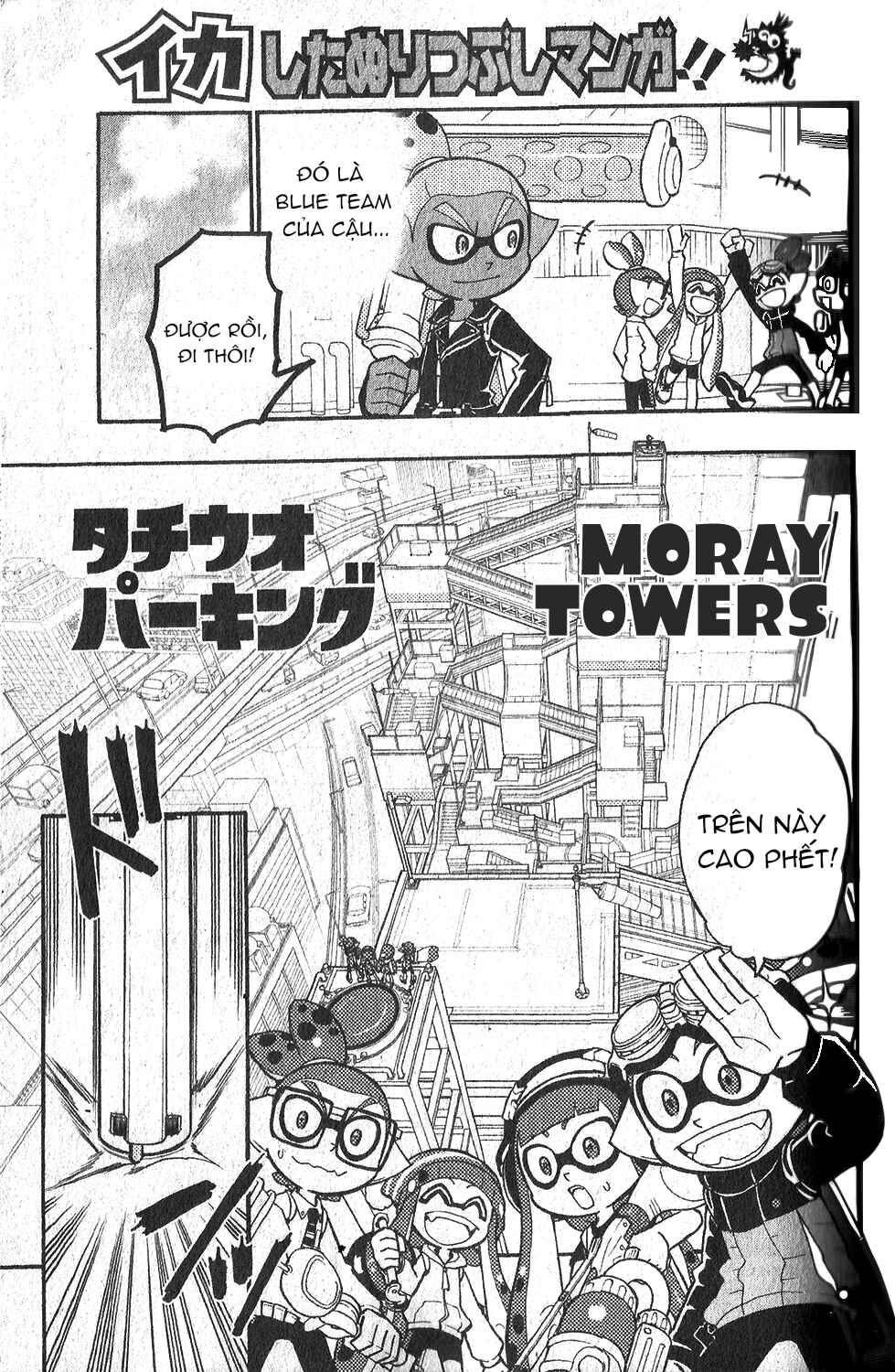 Splatoon Chapter 6 - Page 7