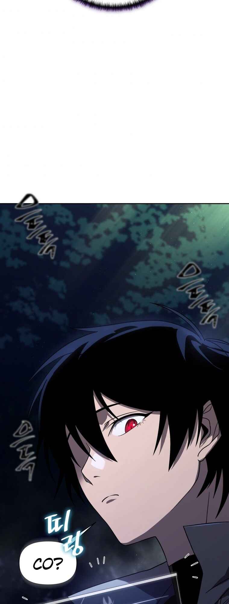 After Ten Millennia in Hell Chapter 17 - Page 28