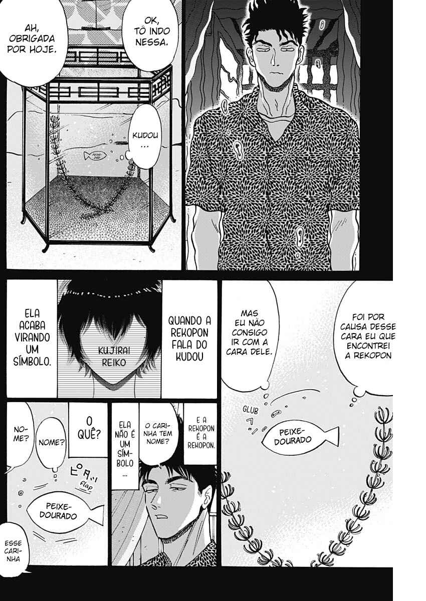 Kowloon Generic Romance Chapter 90 - Page 10
