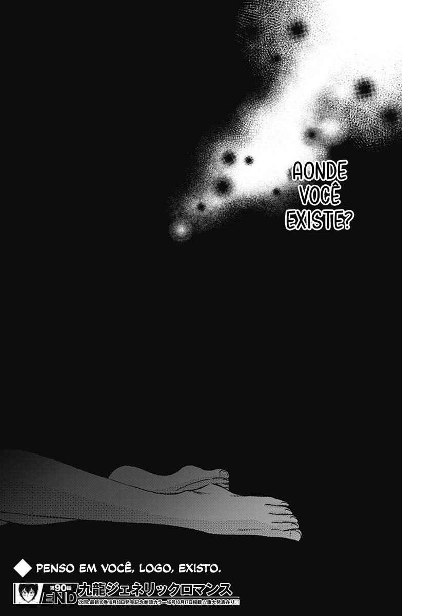 Kowloon Generic Romance Chapter 90 - Page 17