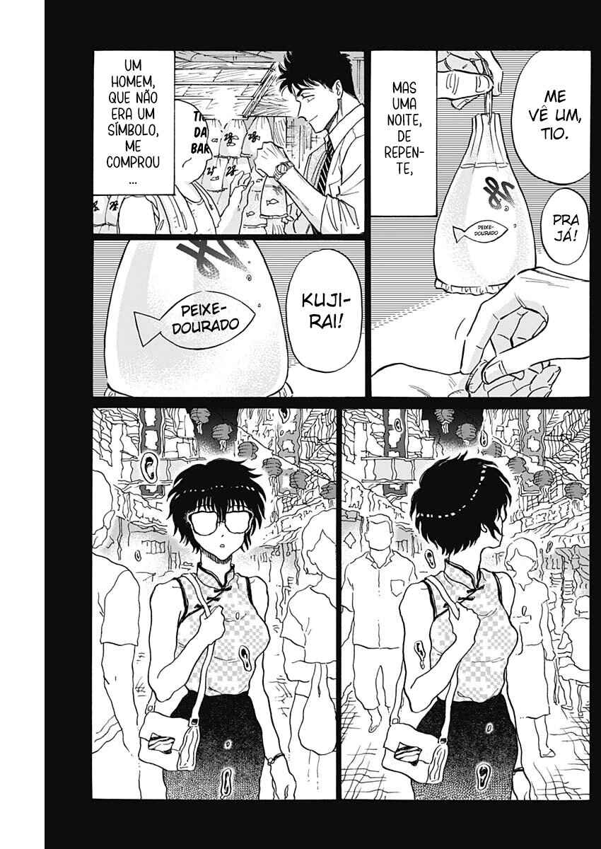 Kowloon Generic Romance Chapter 90 - Page 3