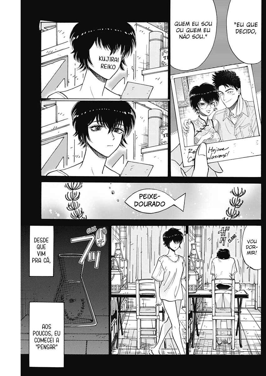 Kowloon Generic Romance Chapter 90 - Page 7