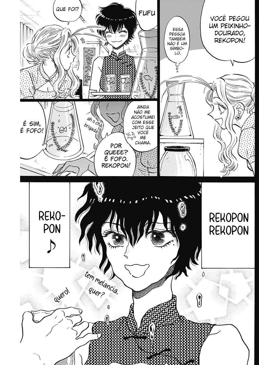Kowloon Generic Romance Chapter 90 - Page 9