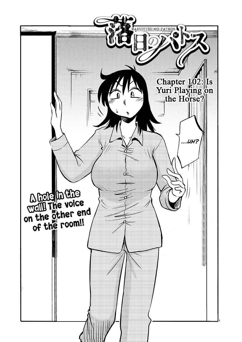 Rakujitsu no Pathos Chapter 102 - Page 2