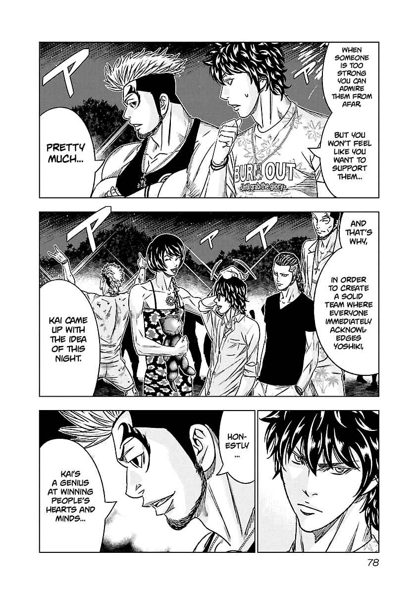 OUT Chapter 77 - Page 12