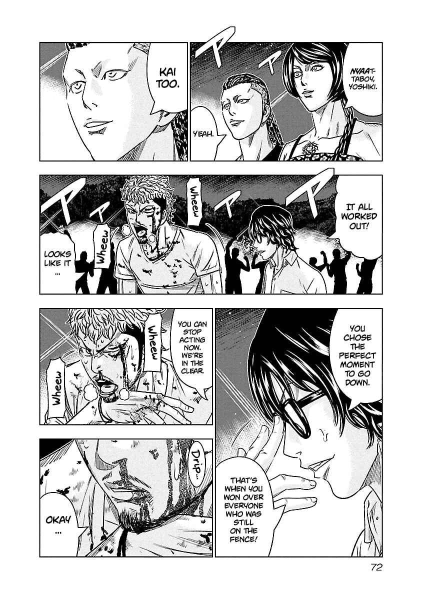 OUT Chapter 77 - Page 6