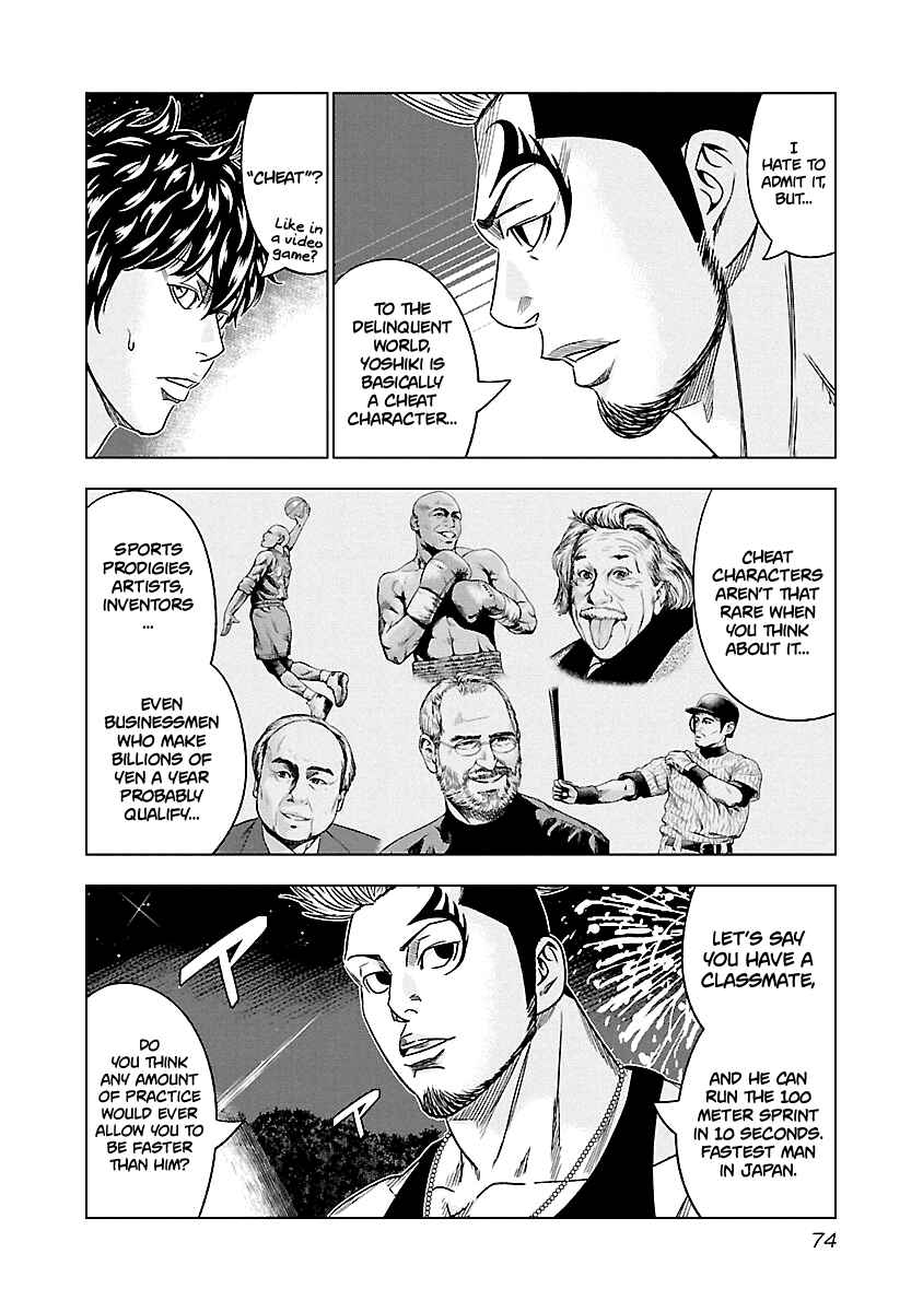 OUT Chapter 77 - Page 8