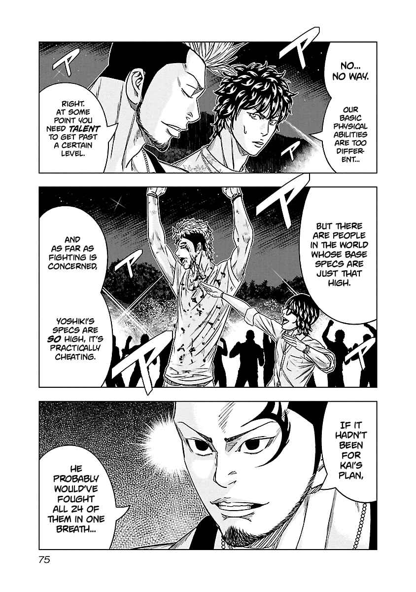 OUT Chapter 77 - Page 9