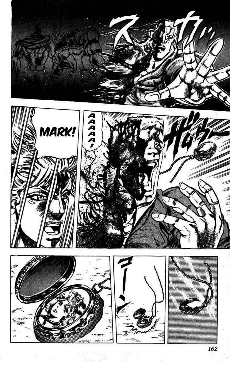 JoJo no Kimyou na Bouken: Part 2 - Sentou Chouryuu Chapter 21 - Page 17