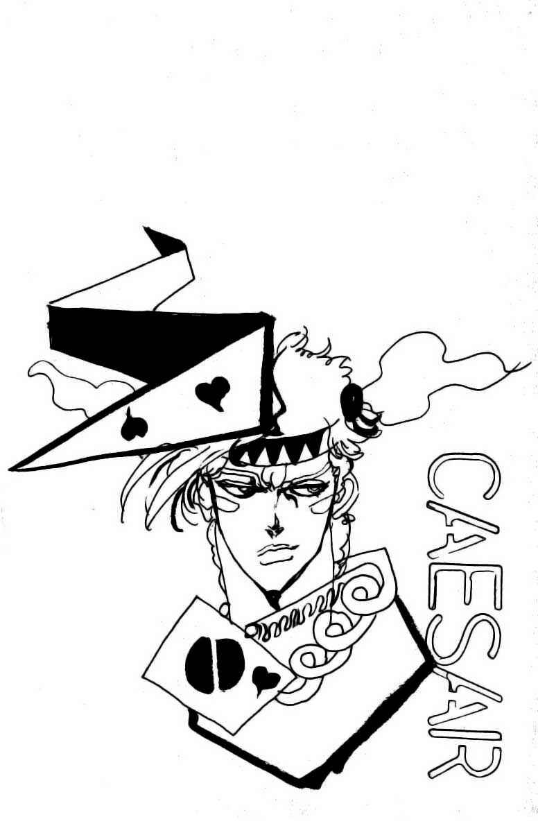 JoJo no Kimyou na Bouken: Part 2 - Sentou Chouryuu Chapter 21 - Page 19