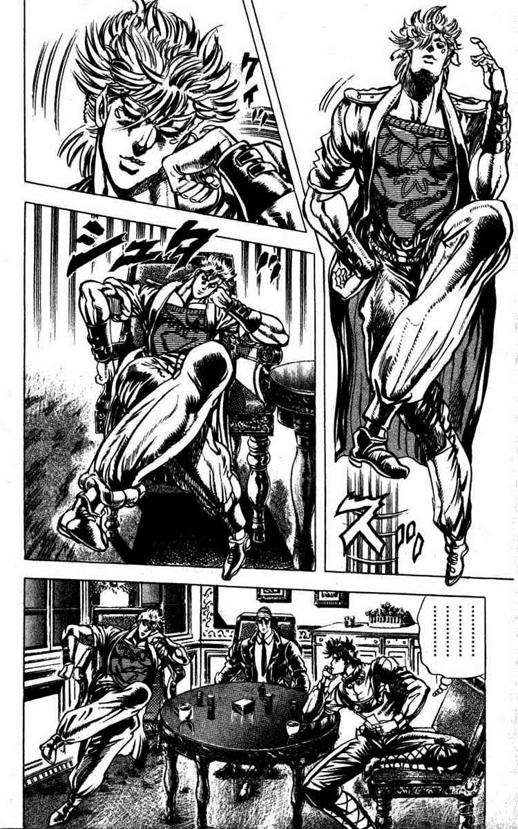 JoJo no Kimyou na Bouken: Part 2 - Sentou Chouryuu Chapter 21 - Page 2