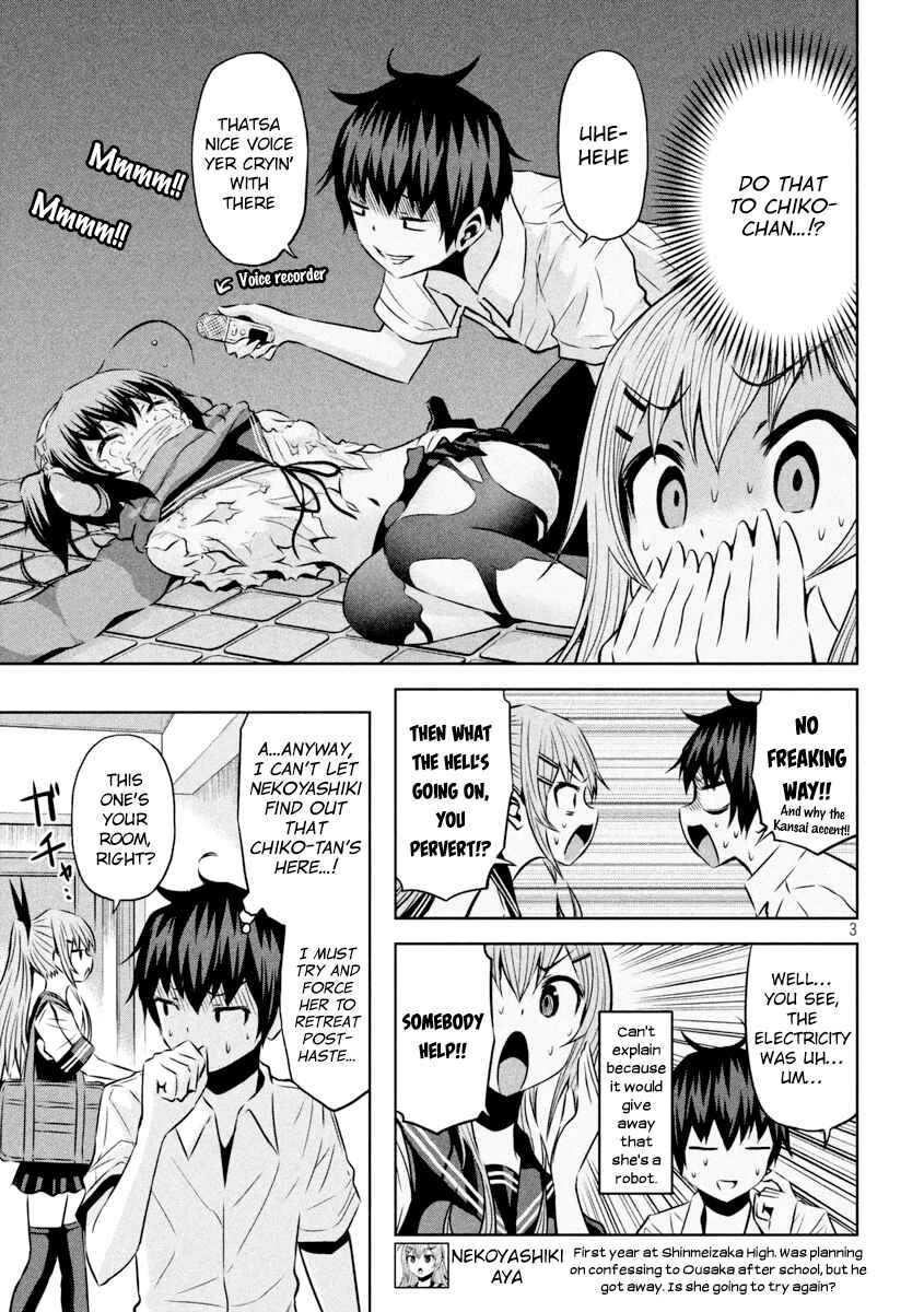 Chikotan, Kowareru Chapter 15 - Page 4