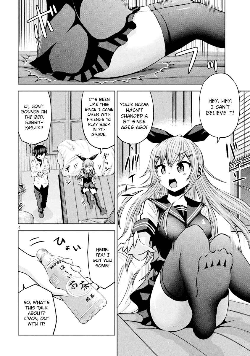 Chikotan, Kowareru Chapter 15 - Page 5