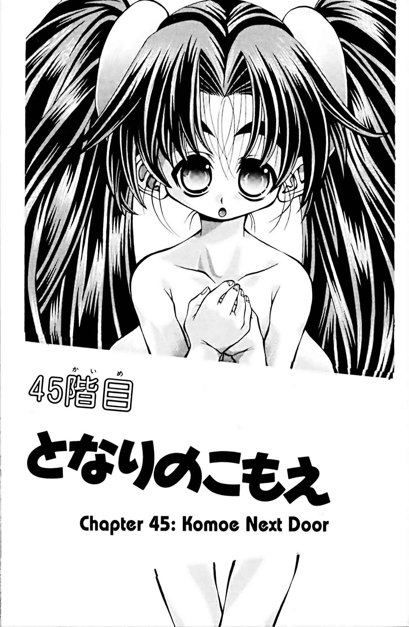 Eiken Chapter 45 - Page 1