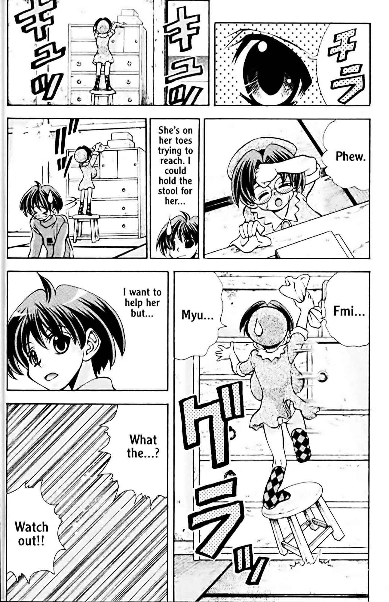 Eiken Chapter 45 - Page 12