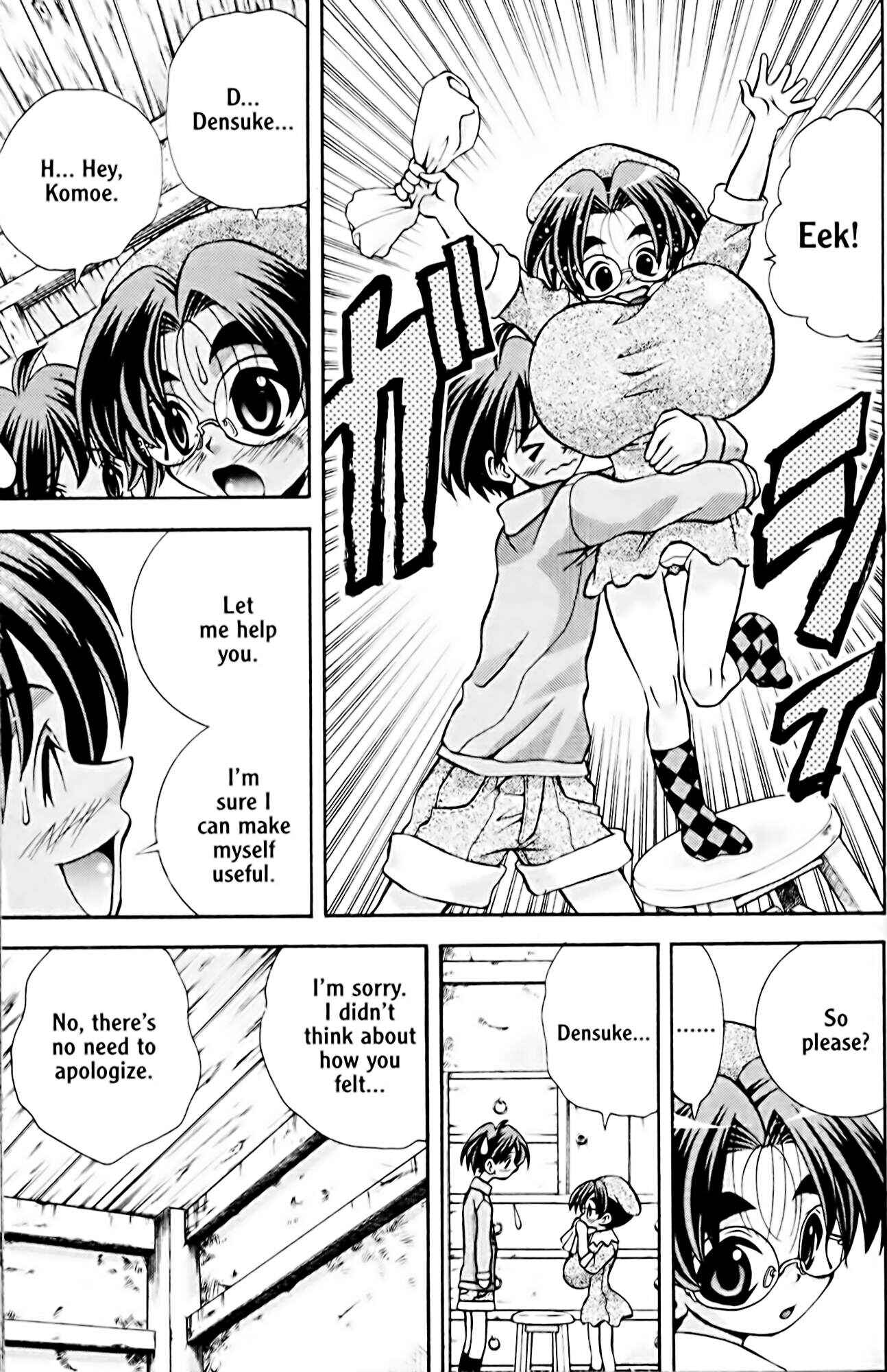 Eiken Chapter 45 - Page 13