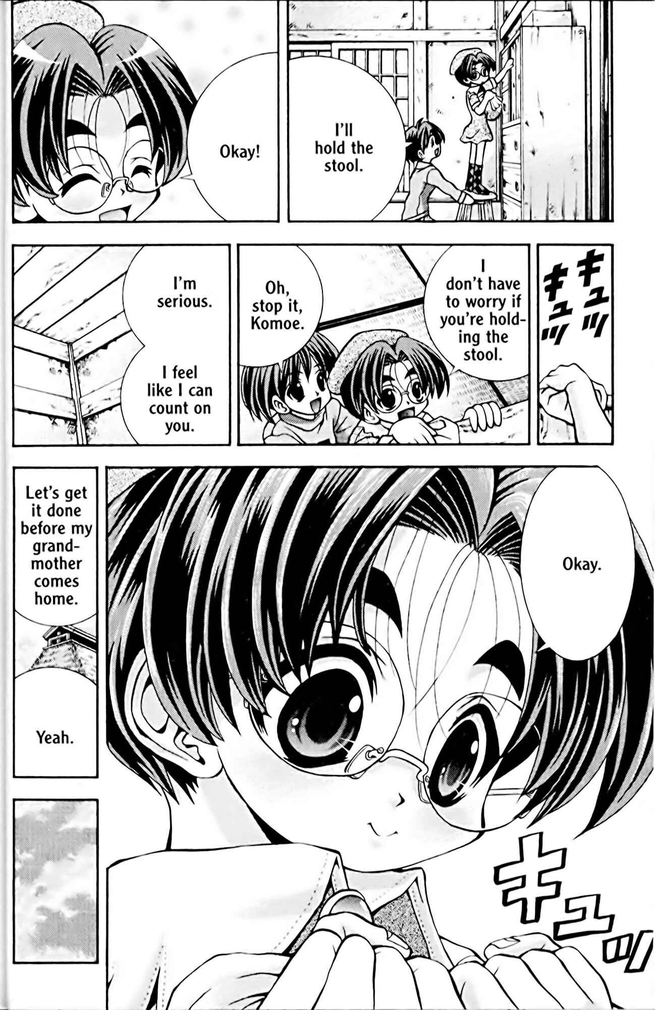 Eiken Chapter 45 - Page 14