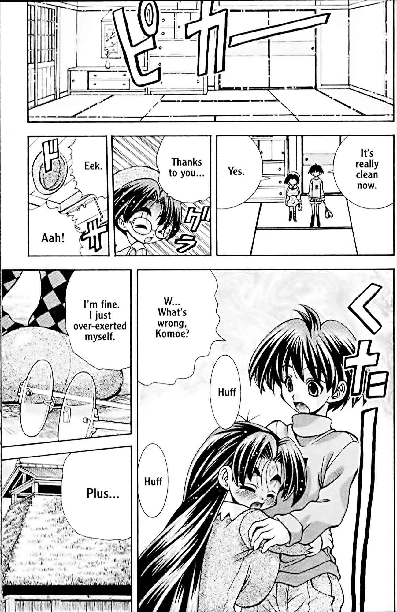Eiken Chapter 45 - Page 15