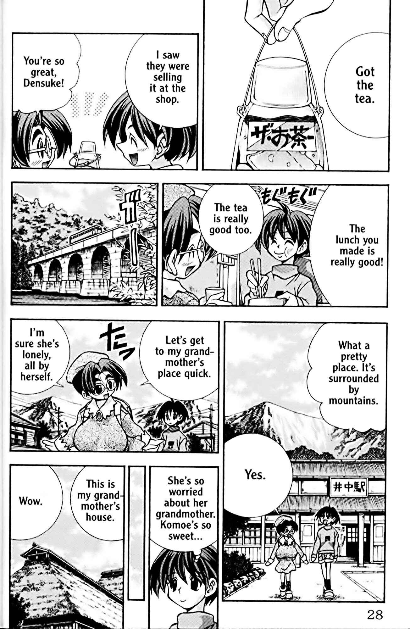 Eiken Chapter 45 - Page 4