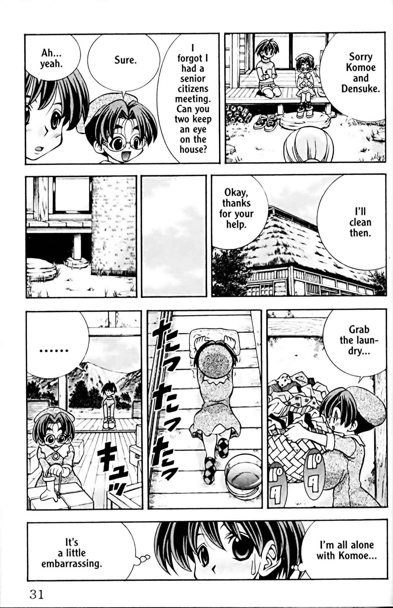 Eiken Chapter 45 - Page 7