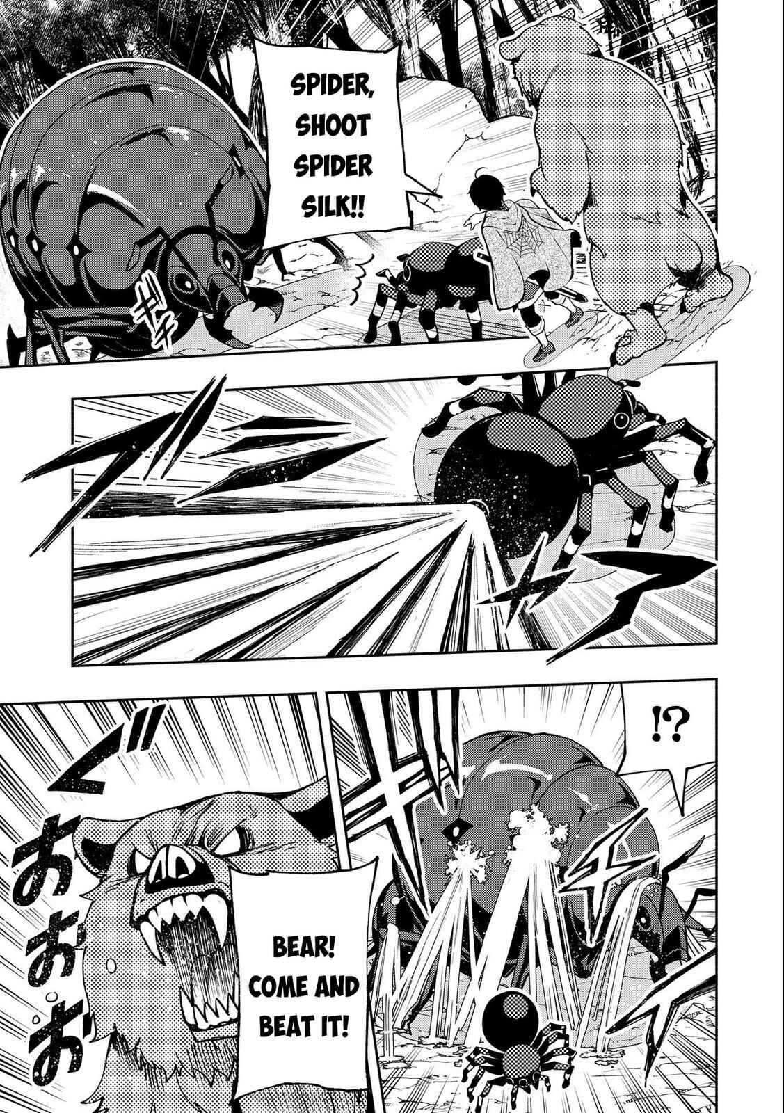 Hell Mode: Yarikomi Suki no Gamer wa Haisettei no Isekai de Musou Suru—Hajimari no Shoukanshi Chapter 10 - Page 16