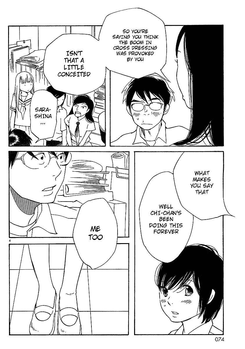 Wandering Son Chapter 67 - Page 4