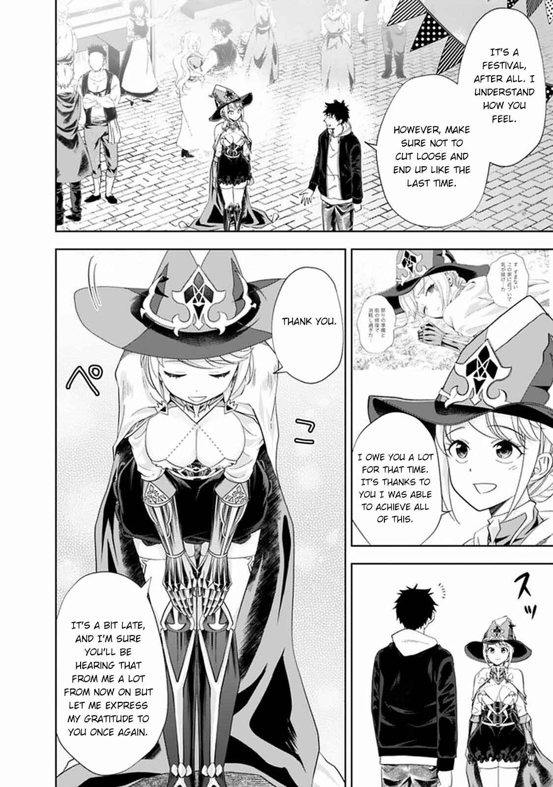 Ore no Ie ga Maryoku Spot datta Ken: Sundeiru dake de Sekai Saikyou Chapter 111 - Page 3