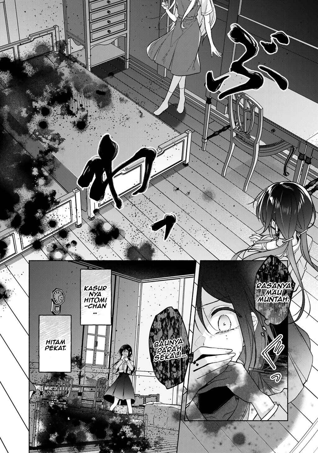Shirotae-Sama, Himitsu desuyo Chapter 2 - Page 12