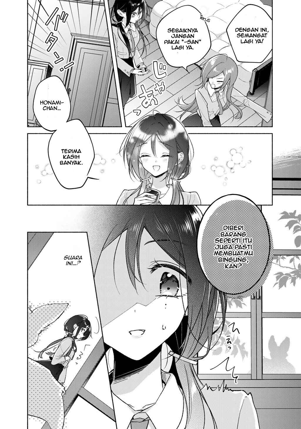 Shirotae-Sama, Himitsu desuyo Chapter 2 - Page 8