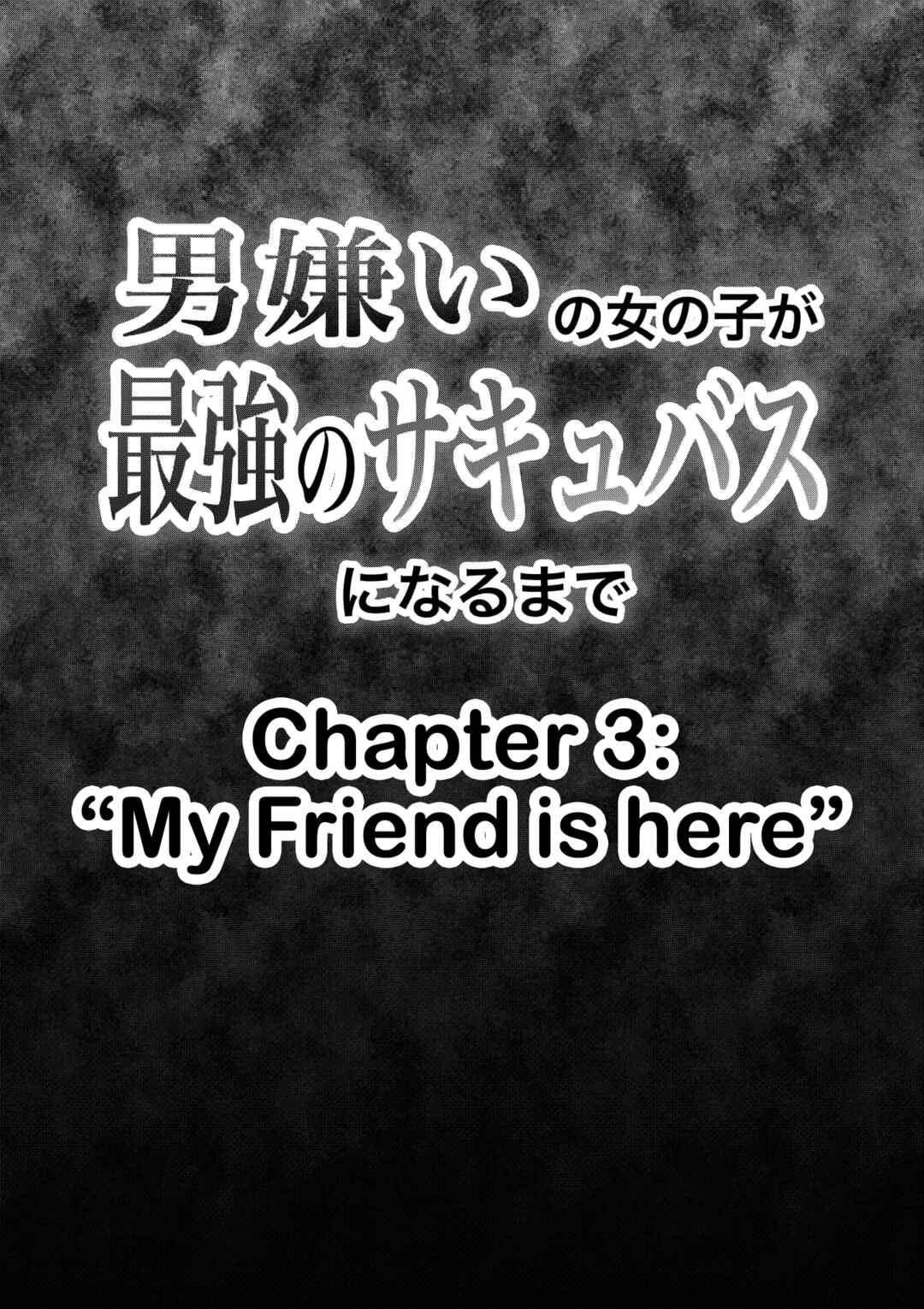 Otokogirai no Onnanoko ga Saikyou no Succubus ni Naru Made Chapter 3 - Page 1
